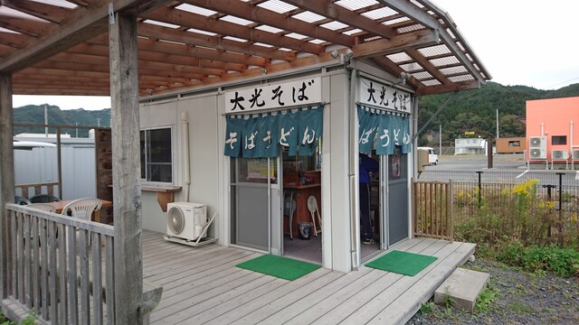大光そば - 大槌（麺類）の写真
