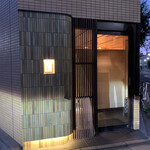 不動前 すし 岩澤 - 