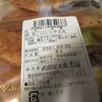 武蔵屋米菓 - 