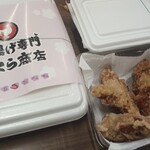 Karaagesenmonsakurahsouten - チキン南蛮弁当／手羽／唐揚げ