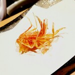 にい留 - 車海老の脚