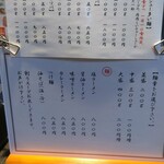 ラーメン カラテキッド - 