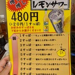 焼肉ホルモン 新井屋 - 