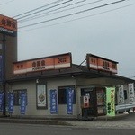 Yoshinoya - 