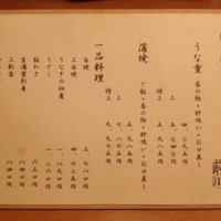 駒形前川 東京スカイツリー ソラマチ店 - ピンボケごめん