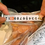 丸重チキンハウス - 