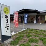 食・酒処 ほたる - 