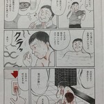 食・酒処 ほたる - 