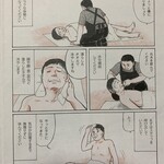 食・酒処 ほたる - 