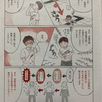 食・酒処 ほたる - 