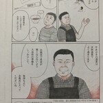 食・酒処 ほたる - 