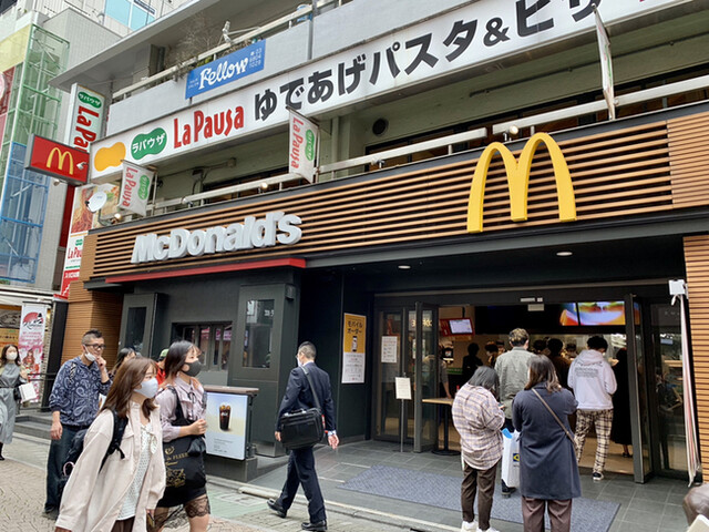マクドナルド 原宿竹下通り店 原宿 ハンバーガー 食べログ マクドナルド 原宿竹下通り店 原宿 ハンバーガー 食べログ