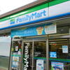 ファミリーマート 日野屋黒保根店