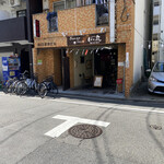 Okonomiyaki Ando Tempanya Hibiki - 横川の今田病院の裏です
