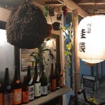 なごみ家 佳辰 - 