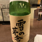 炭火焼鳥しげ 伏見店 - 