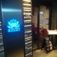 心斎橋鉄板焼き 蓮 - 
