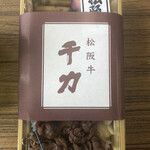 千力 - 