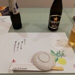 たまごやきスズキ - 