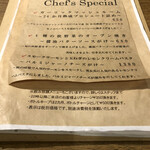 MASUYA MEAT＆CRAFT BEER - メニュー