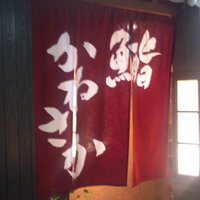 銀座 鮨 かねさか 本店 - 入口