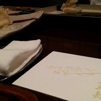 銀座 久兵衛 銀座本店 - 