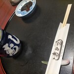 Sushikatsu - 