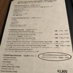 ラステイクス - 