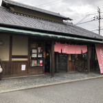 田舎家 - 外観　老舗の佇まい