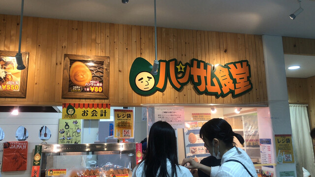 ハンサム食堂 伊達観光物産館道の駅店 伊達紋別 パフェ 食べログ