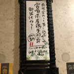 SPICY CURRY 魯珈 - 