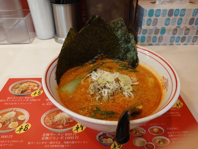 祭り カレー 中 本