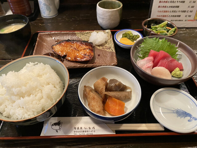 旬菜魚 いなだ シュンサイギョイナダ 豪徳寺 魚介料理 海鮮料理 食べログ