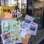カレー専門店 KEN - 