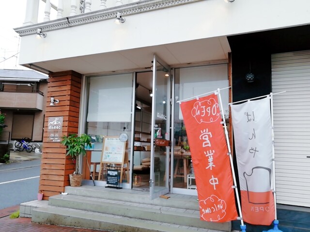 ぱんまるこ 光明池 パン 食べログ