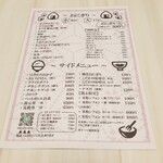 おにぎりや 吉森商店 - 