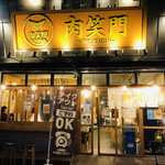 NIKUEMON - 