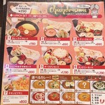 居酒屋インドカレー アジア料理チャンドラマ - ランチメニュー①