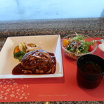 ホテルオークラレストラン名古屋 鉄板焼 さざんか - ハンバーグ定食１，５４０円（税込）