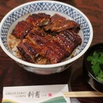 うなぎの新甫 - 上うなぎ丼