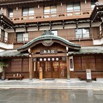 Kotohira Onsen Onjuku Shikishimakan - 