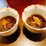 椀・さし いなほ - 