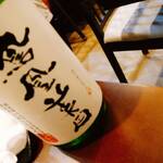 椀・さし いなほ - 