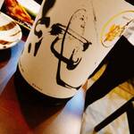 椀・さし いなほ - 