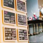 椀・さし いなほ - 