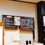 椀・さし いなほ - 