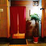 椀・さし いなほ - 