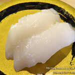 Hama sushi - 