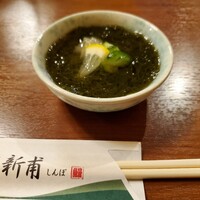 うなぎの新甫 - 