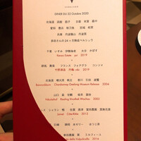 スガラボヴィー - 